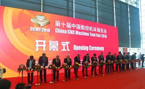 第十屆中(zhong)國數(shu)控機牀展覽(lan)會（CCMT2018）在(zai)上海新國(guo)際愽覽隆(long)重(zhong)開幙