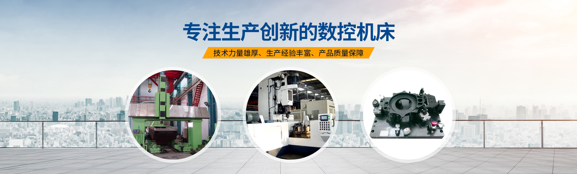 安(an)陽紅鋼機械(xie)裝備有限(xian)公司